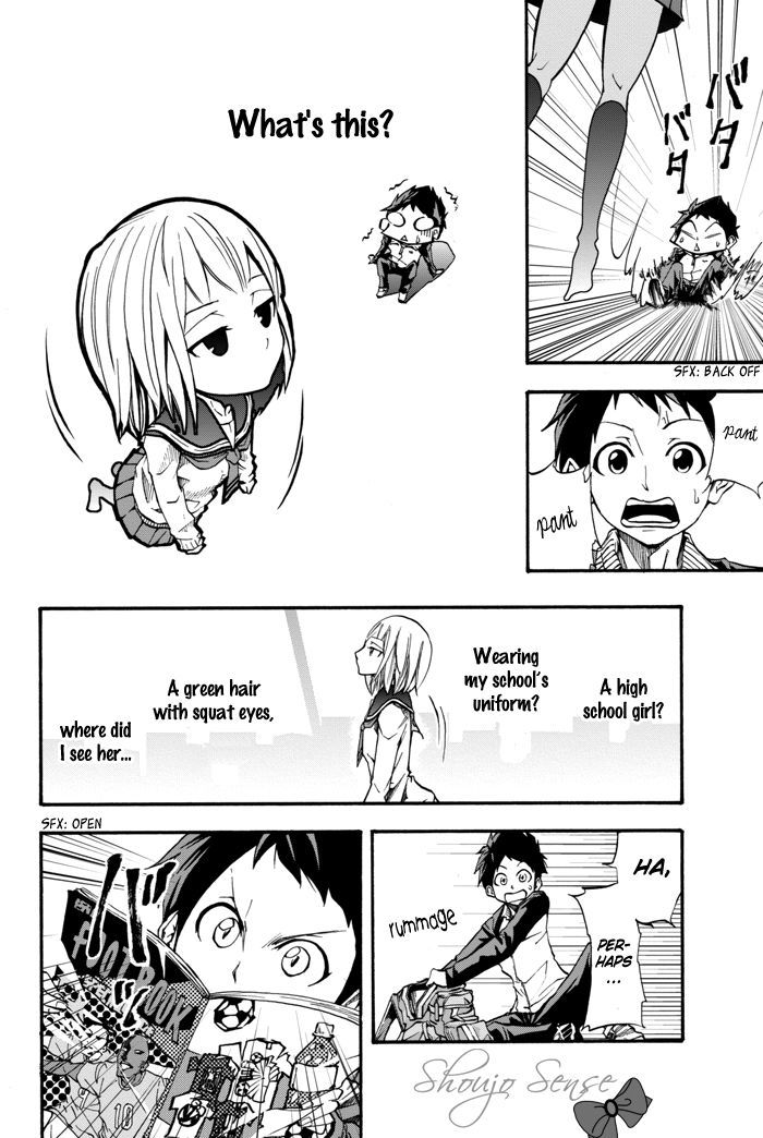 Field No Hanako-San Chapter 1 #17