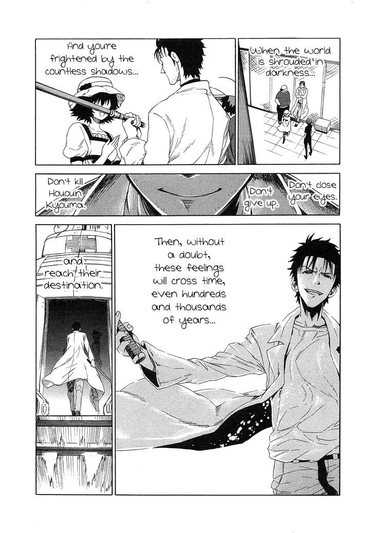 Steins;gate - Mugen Enten No Arc Light Chapter 5 #31