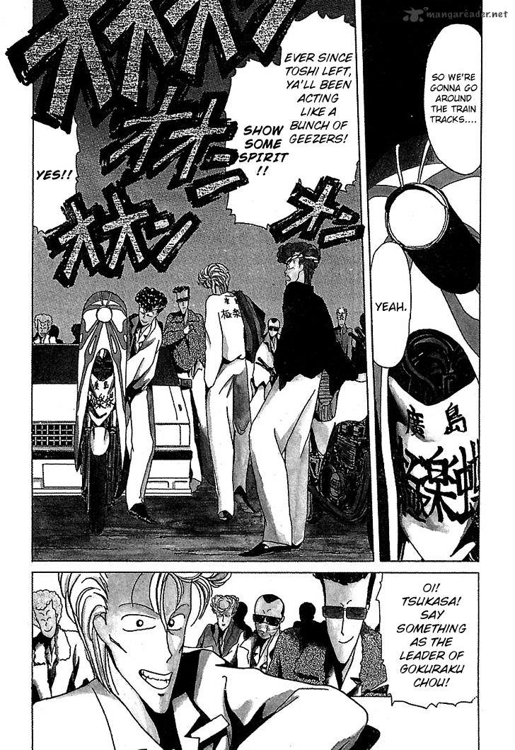 Bucchigiri Chapter 17 #2