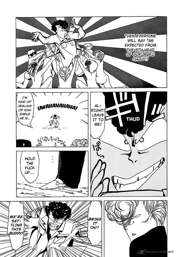 Bucchigiri Chapter 14 #7