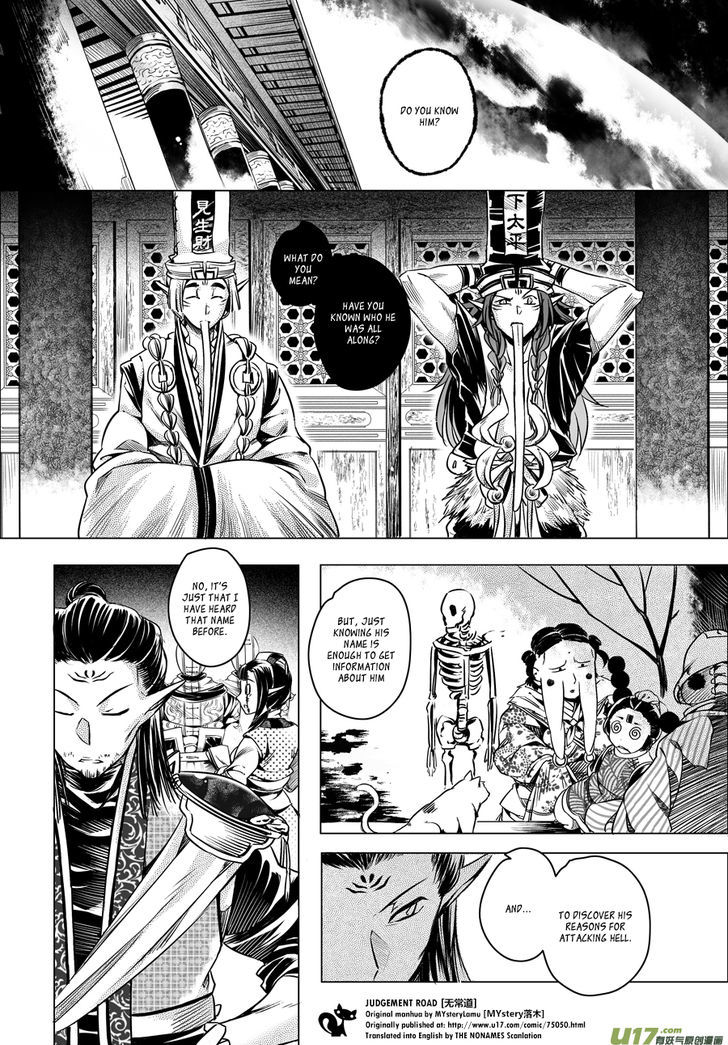 Wuchang Dao Chapter 6 #80