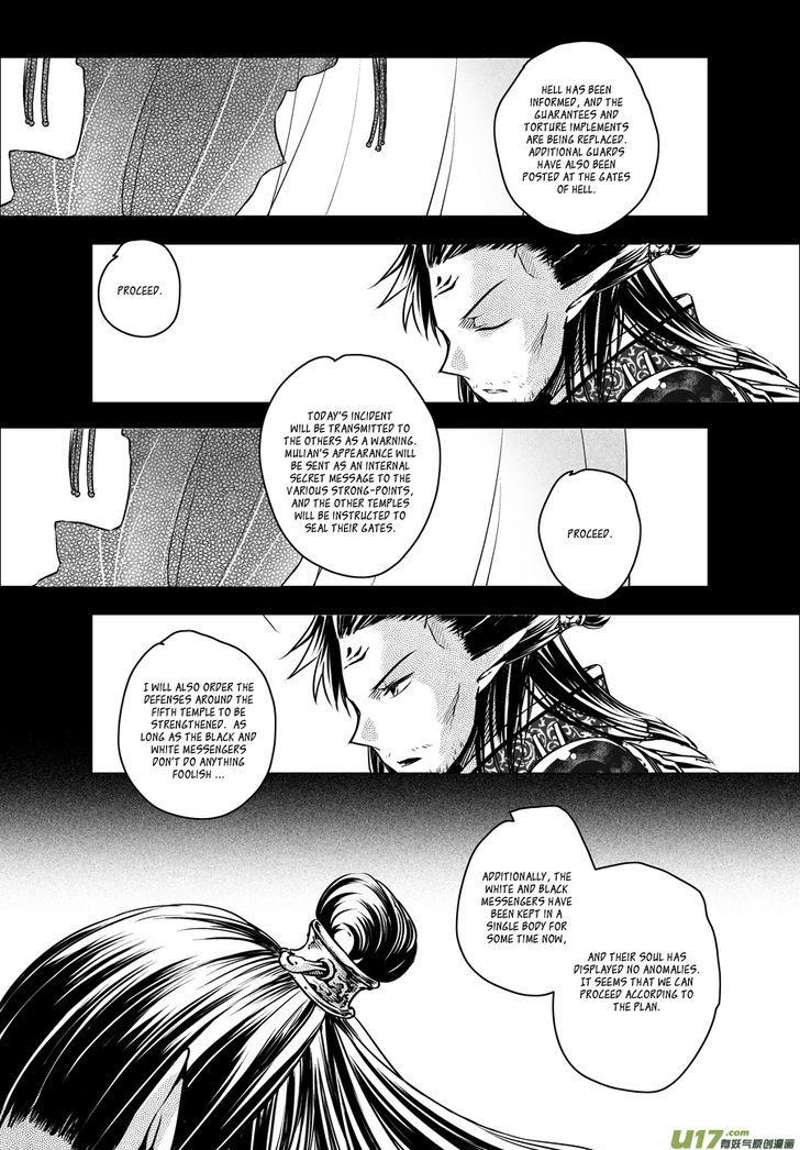 Wuchang Dao Chapter 6 #94