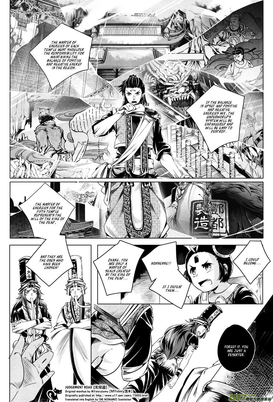 Wuchang Dao Chapter 4 #63