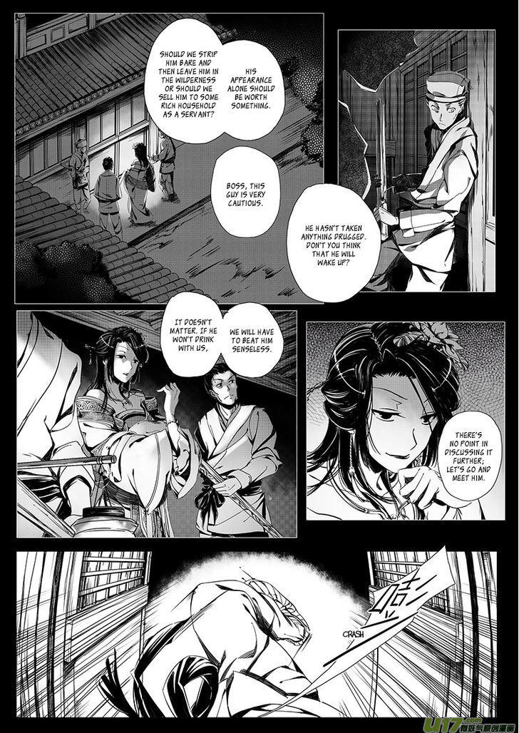 Wuchang Dao Chapter 0 #17