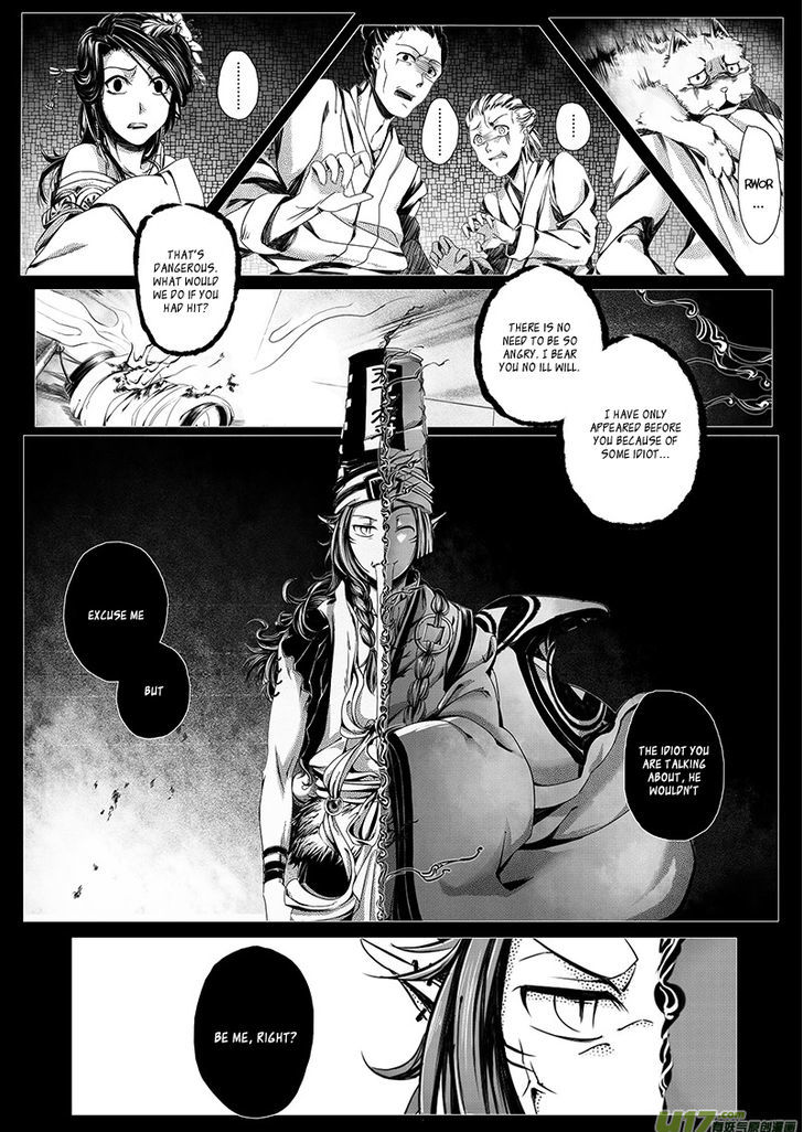 Wuchang Dao Chapter 0 #27