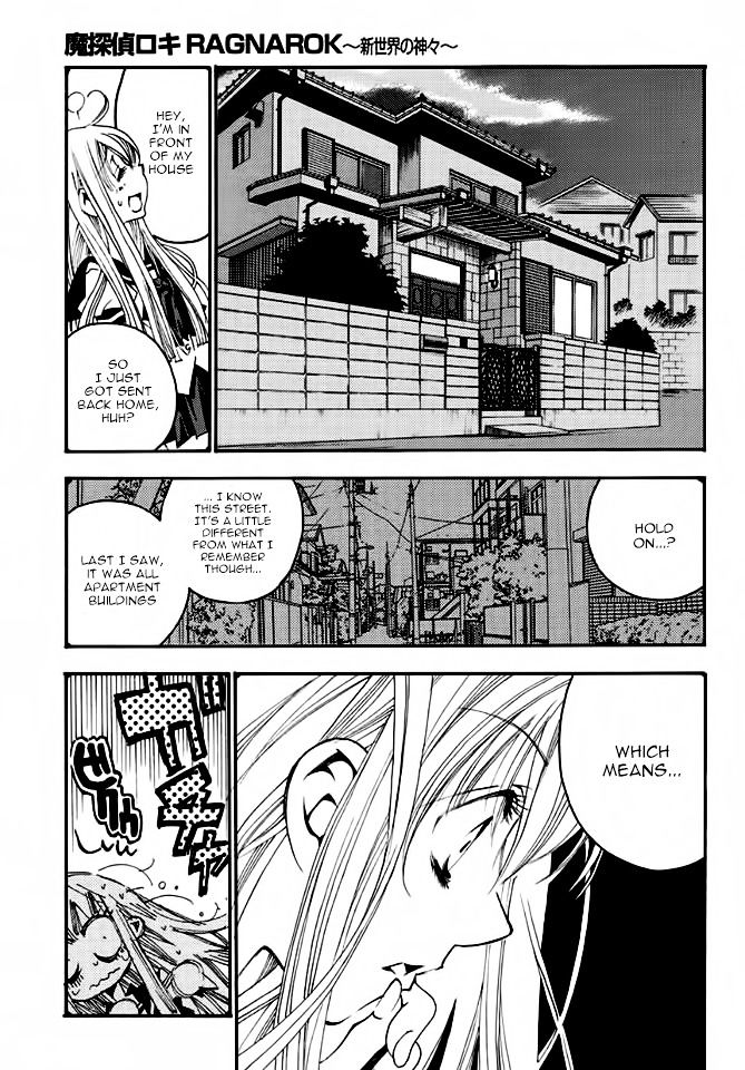 Matantei Loki Ragnarok - Shin Sekai No Kamigami Chapter 19 #3