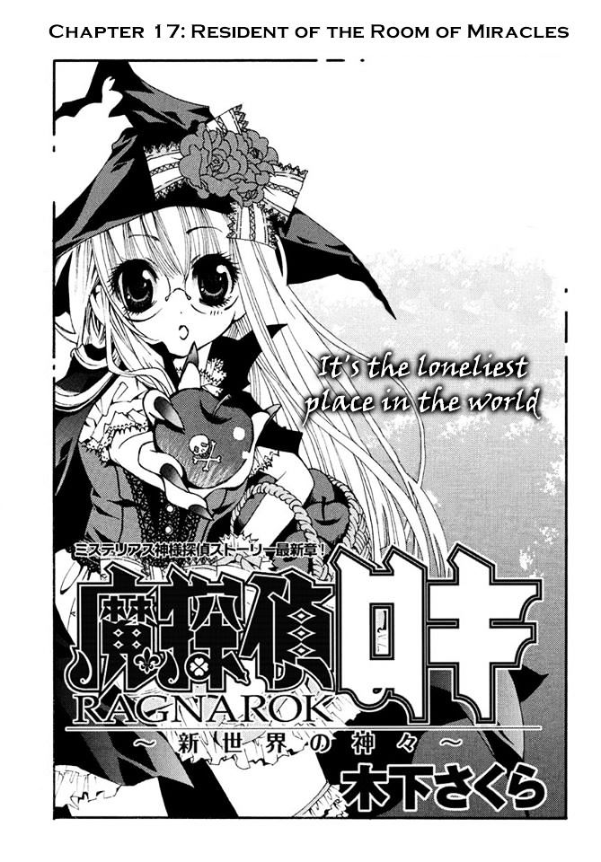 Matantei Loki Ragnarok - Shin Sekai No Kamigami Chapter 17 #1