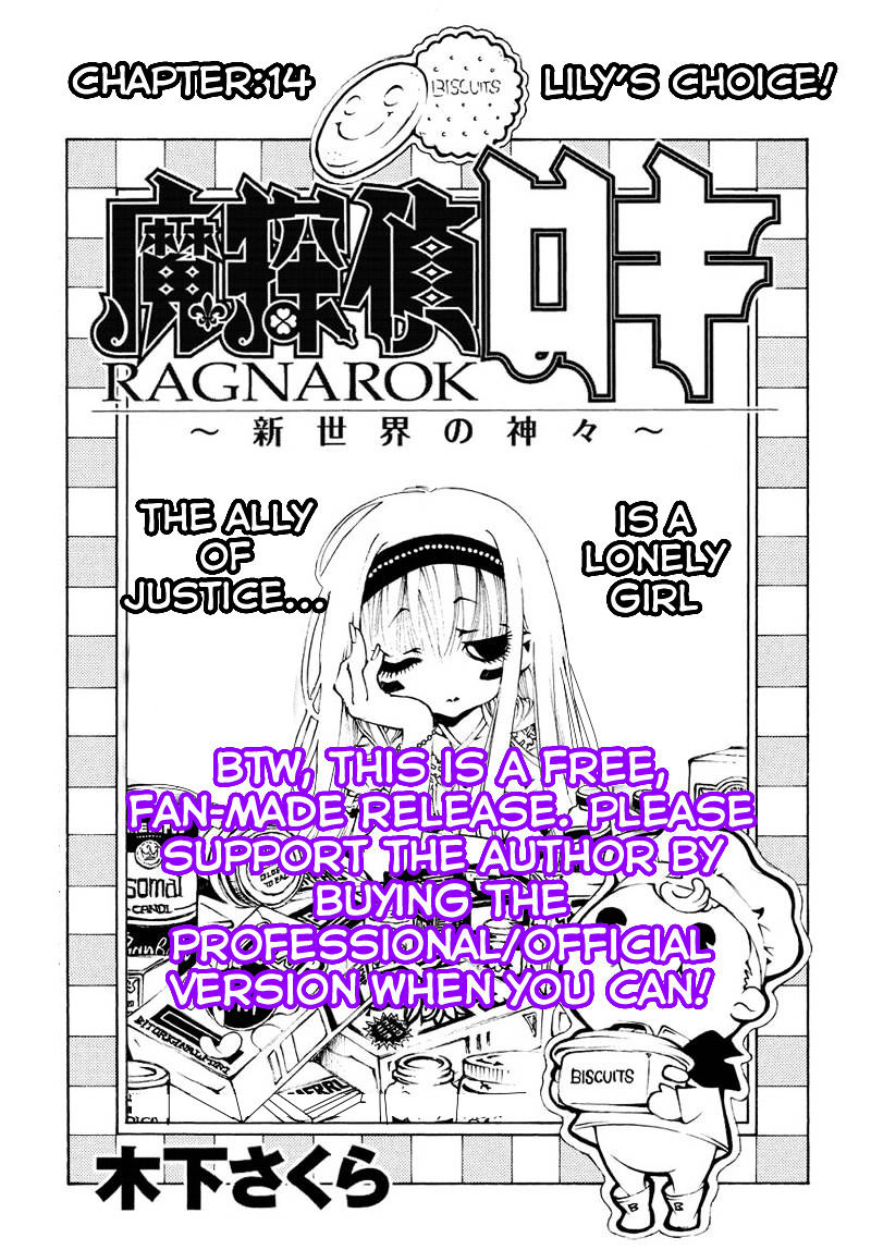 Matantei Loki Ragnarok - Shin Sekai No Kamigami Chapter 14 #1