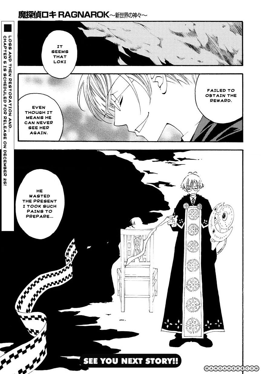 Matantei Loki Ragnarok - Shin Sekai No Kamigami Chapter 4 #22