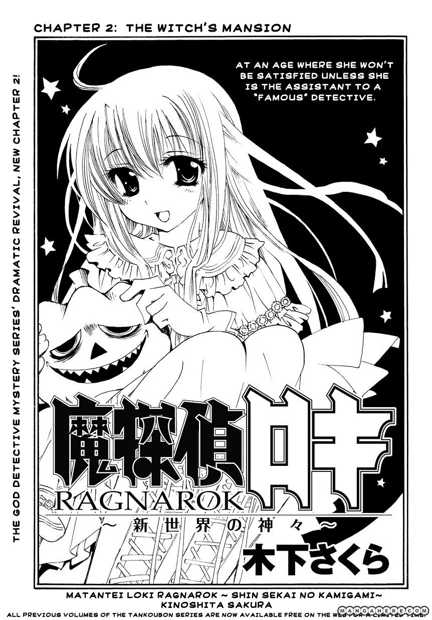 Matantei Loki Ragnarok - Shin Sekai No Kamigami Chapter 2 #2