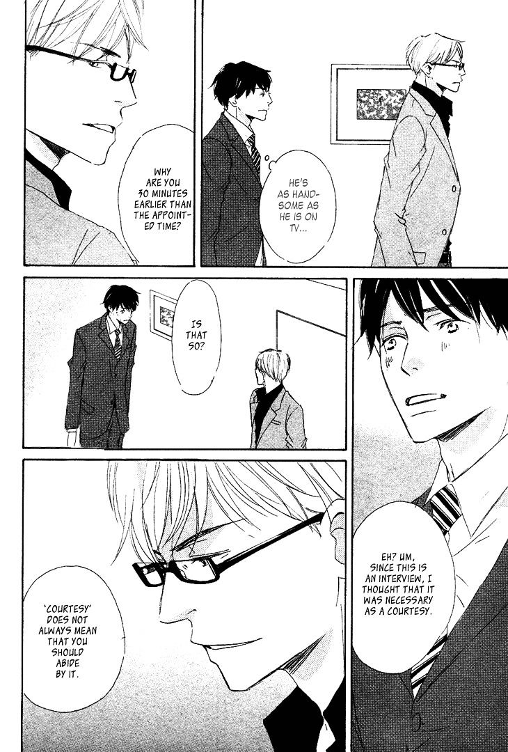 Realist Ni Yoru Romanticism Chapter 1 #17