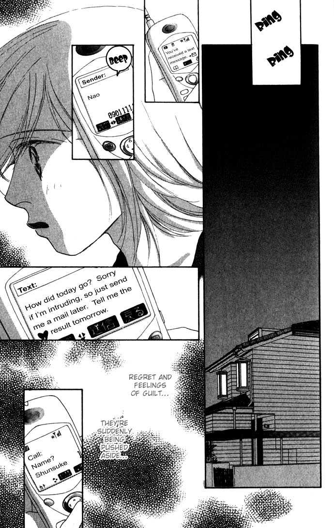 Yokujou Kiss Chapter 2 #46