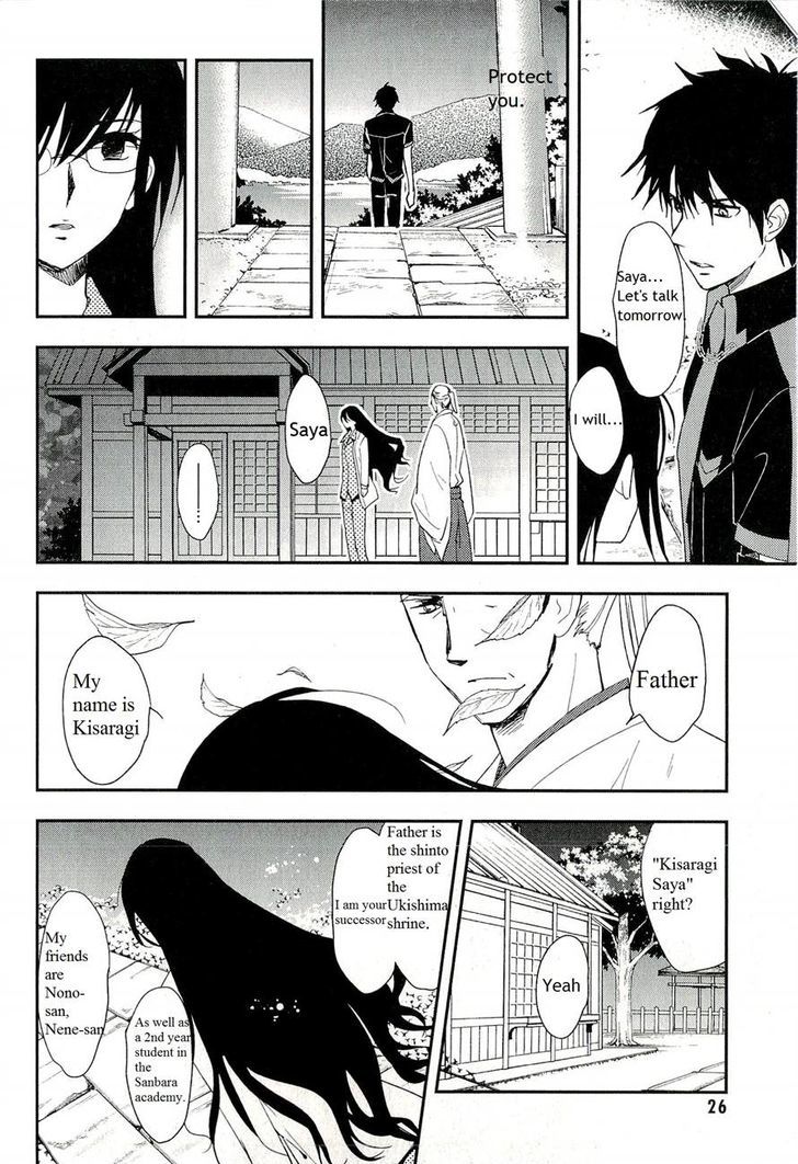 Black Blood Brothers Ver.c Chapter 10 #29