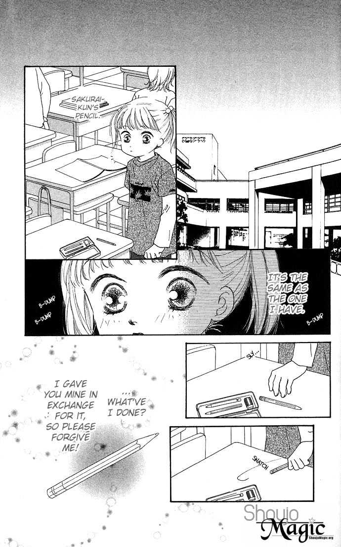 Yokujou Kiss Chapter 3 #24