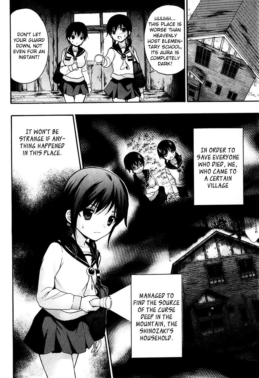 Corpse Party: Book Of Shadows Chapter 17 #12