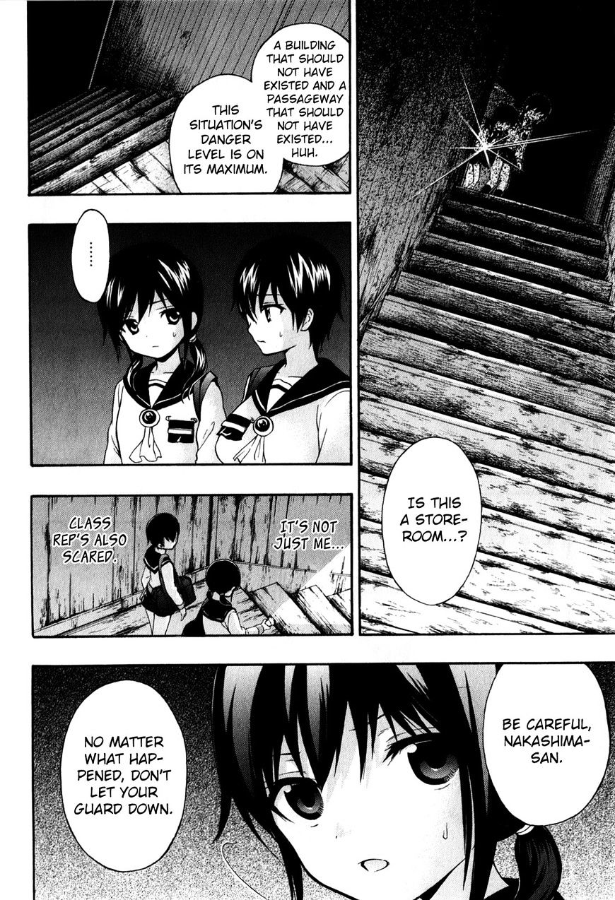 Corpse Party: Book Of Shadows Chapter 17 #18