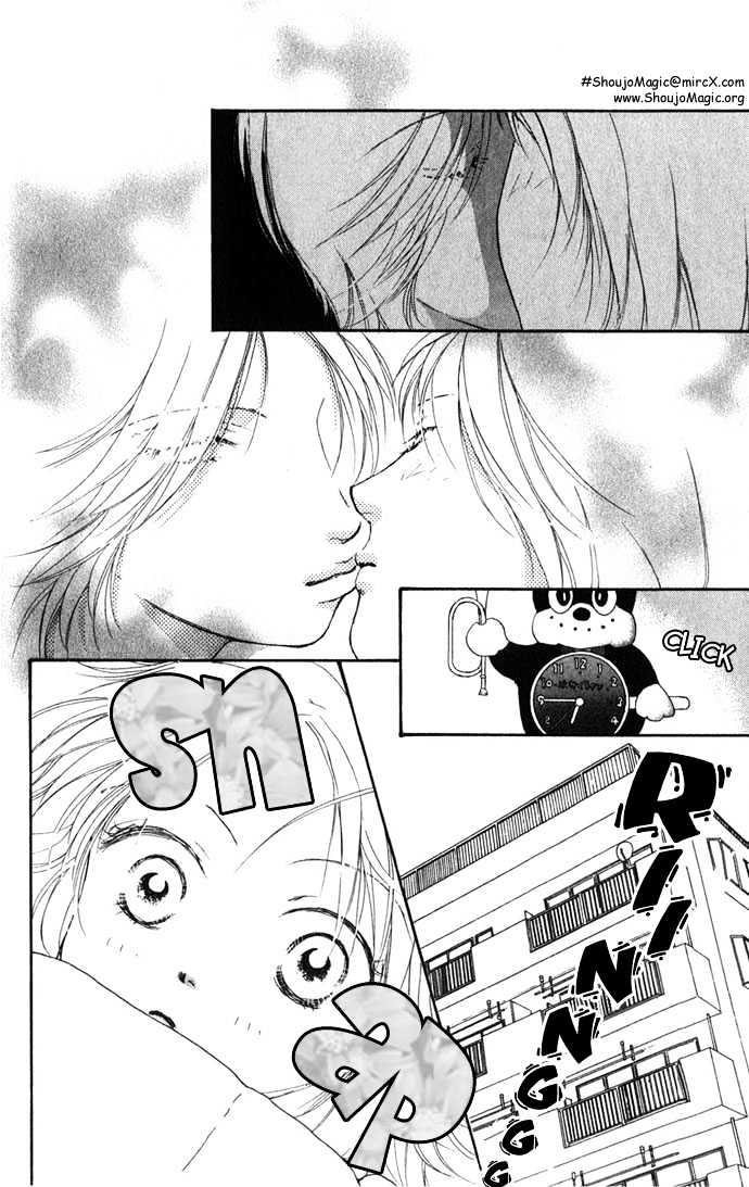 Yokujou Kiss Chapter 1.1 #10
