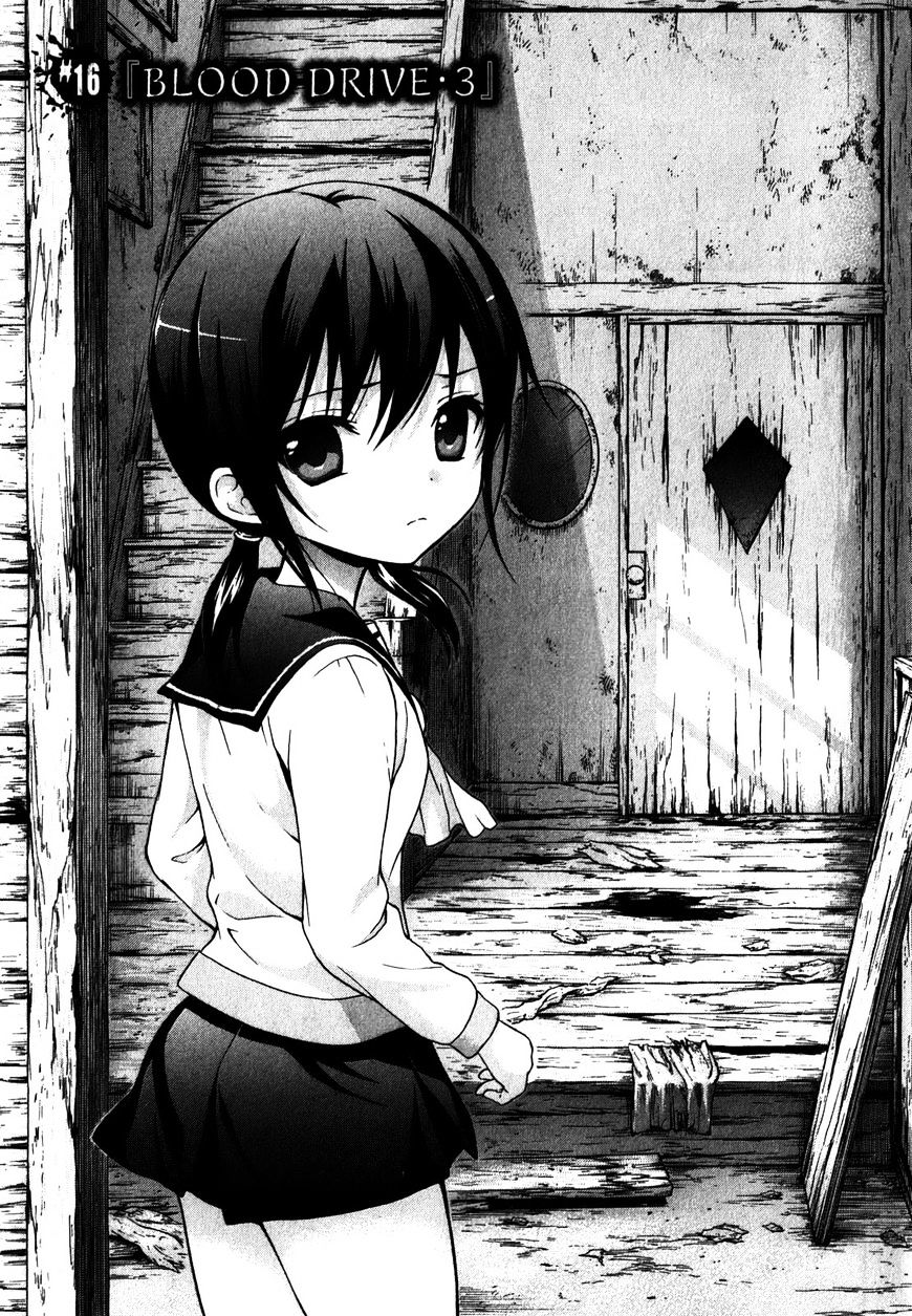 Corpse Party: Book Of Shadows Chapter 16 #1