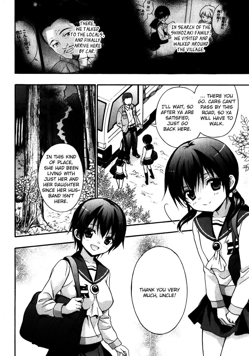 Corpse Party: Book Of Shadows Chapter 16 #2