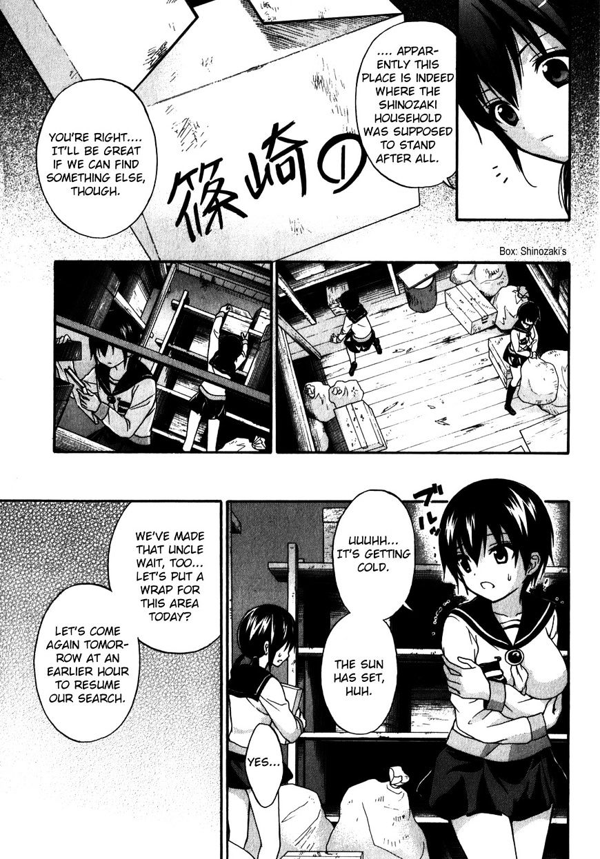 Corpse Party: Book Of Shadows Chapter 16 #5