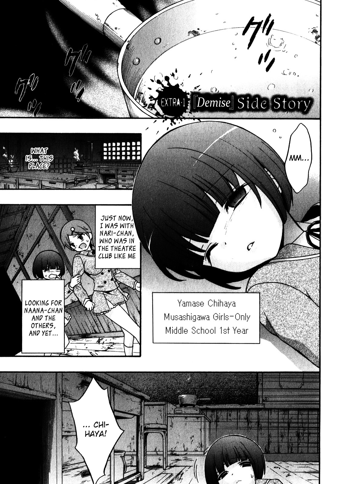 Corpse Party: Book Of Shadows Chapter 12.5 #1