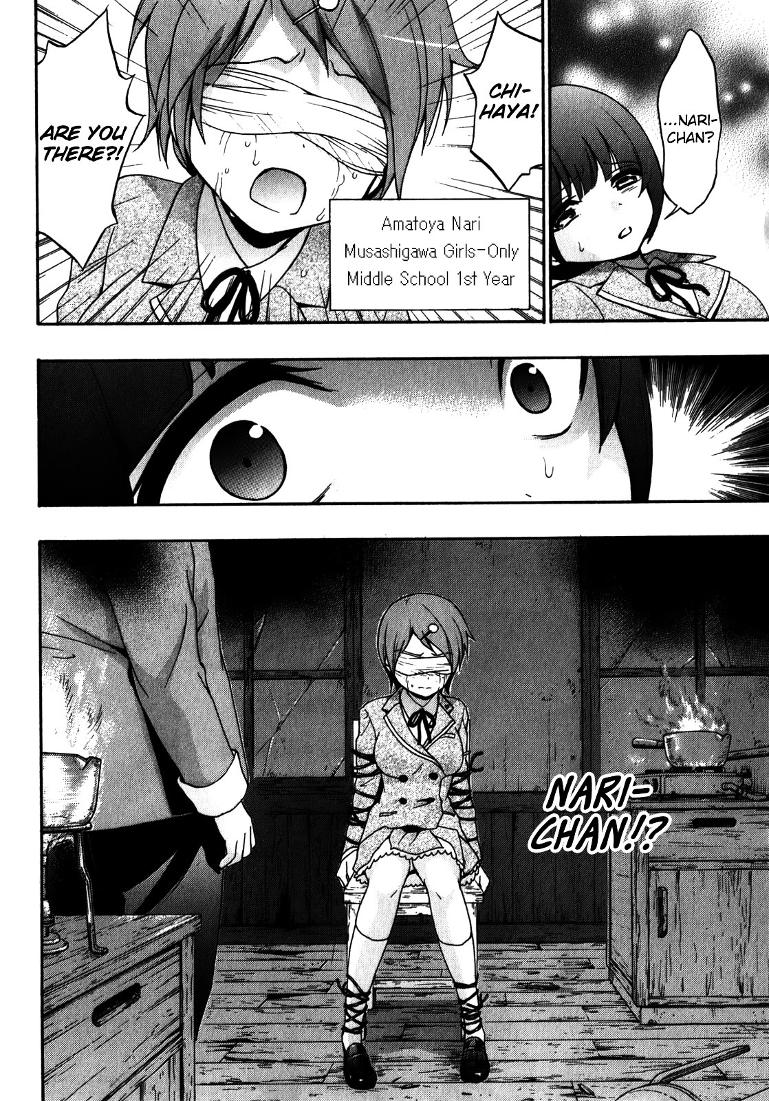 Corpse Party: Book Of Shadows Chapter 12.5 #2