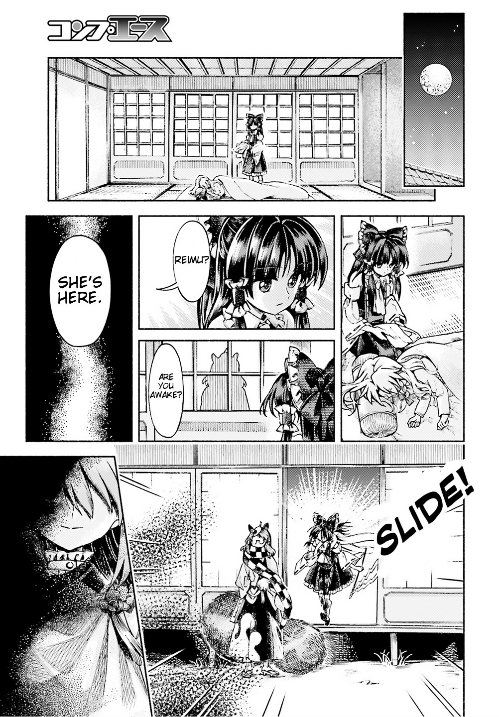 Touhou Suzunaan - Forbidden Scrollery. Chapter 51 #9