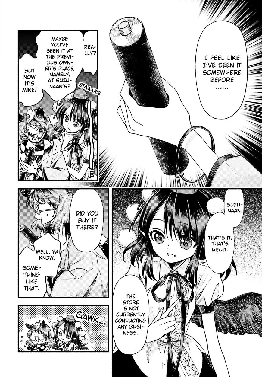 Touhou Suzunaan - Forbidden Scrollery. Chapter 53 #6