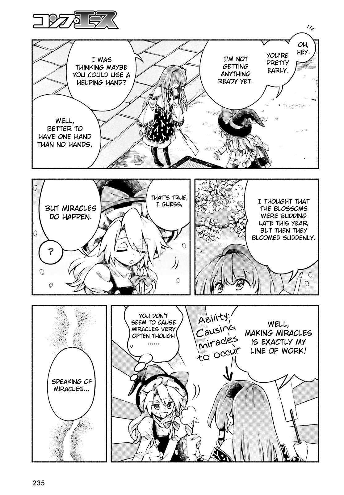 Touhou Suzunaan - Forbidden Scrollery. Chapter 52 #4