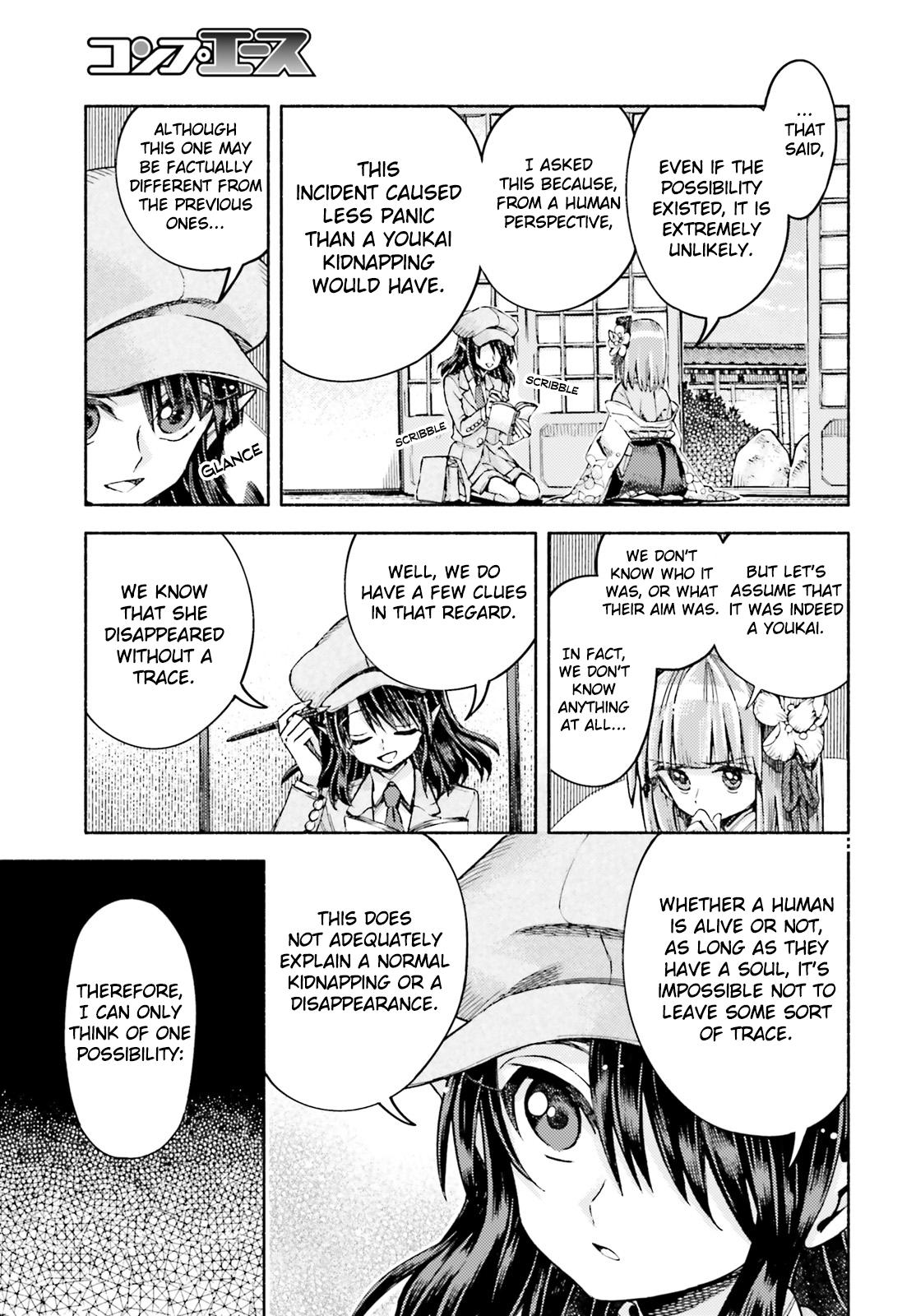 Touhou Suzunaan - Forbidden Scrollery. Chapter 52 #8