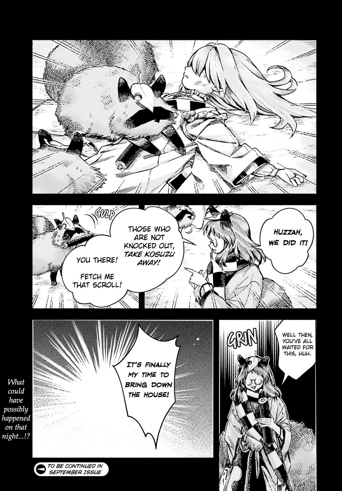 Touhou Suzunaan - Forbidden Scrollery. Chapter 52 #14