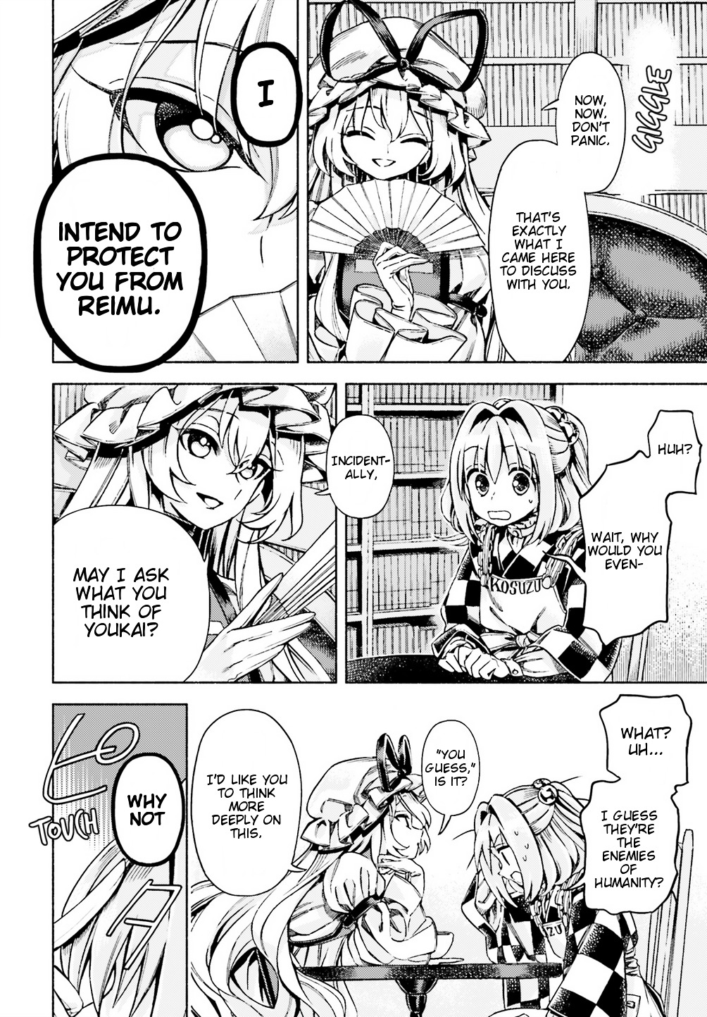 Touhou Suzunaan - Forbidden Scrollery. Chapter 49 #6