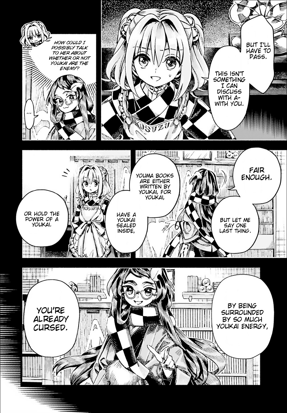 Touhou Suzunaan - Forbidden Scrollery. Chapter 49 #14