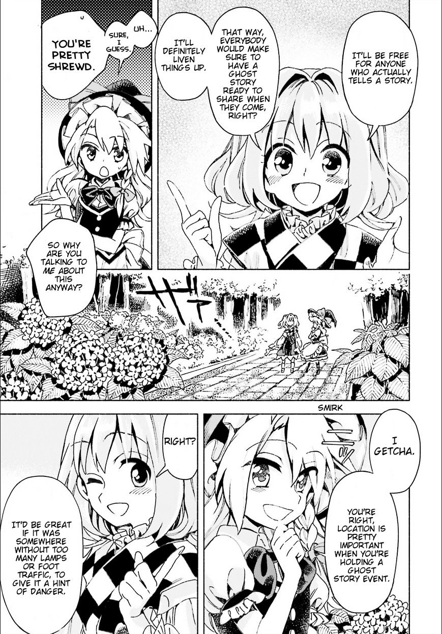 Touhou Suzunaan - Forbidden Scrollery. Chapter 42 #5