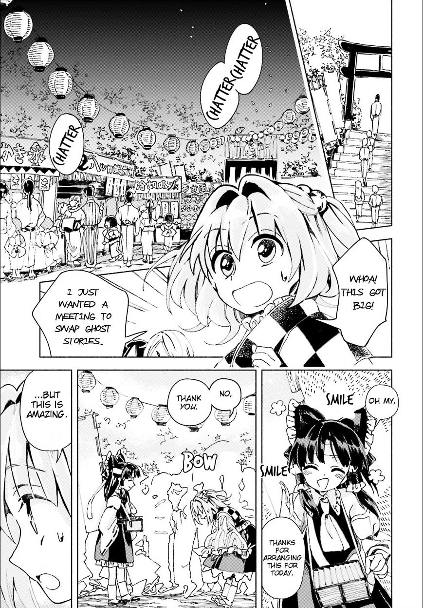 Touhou Suzunaan - Forbidden Scrollery. Chapter 42 #9