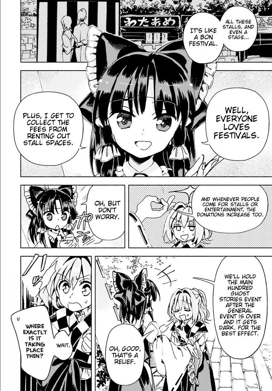 Touhou Suzunaan - Forbidden Scrollery. Chapter 42 #10