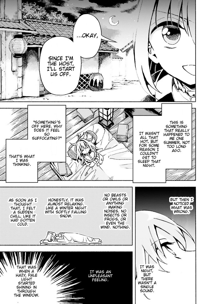 Touhou Suzunaan - Forbidden Scrollery. Chapter 42 #13