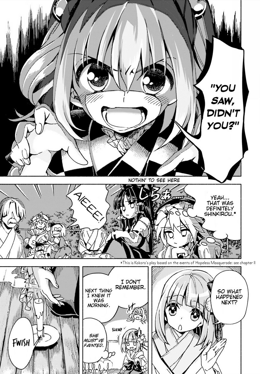 Touhou Suzunaan - Forbidden Scrollery. Chapter 42 #15