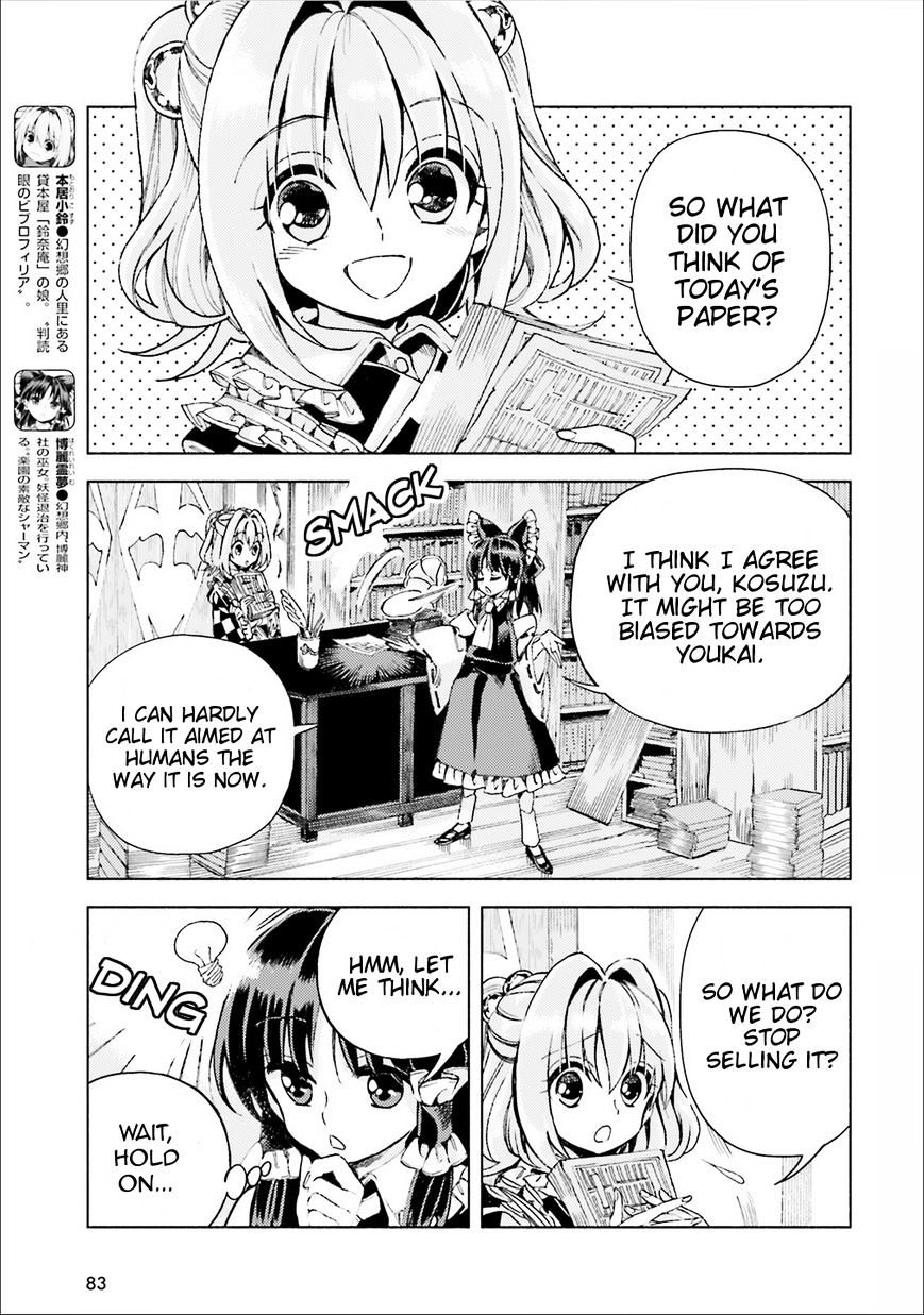 Touhou Suzunaan - Forbidden Scrollery. Chapter 38 #3