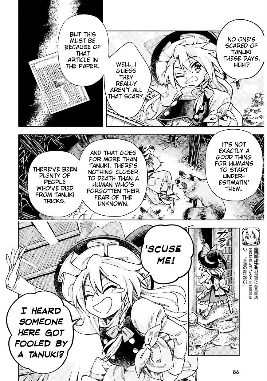 Touhou Suzunaan - Forbidden Scrollery. Chapter 38 #6