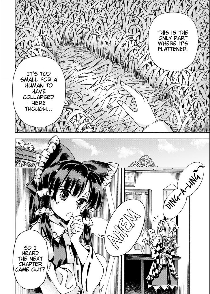 Touhou Suzunaan - Forbidden Scrollery. Chapter 41 #6