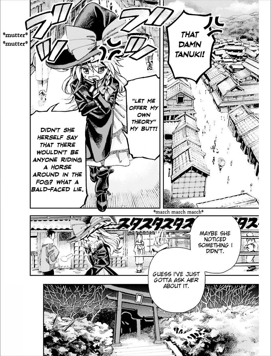 Touhou Suzunaan - Forbidden Scrollery. Chapter 37 #8