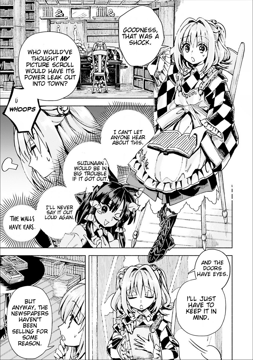 Touhou Suzunaan - Forbidden Scrollery. Chapter 39 #8