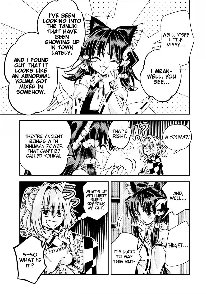 Touhou Suzunaan - Forbidden Scrollery. Chapter 38 #11