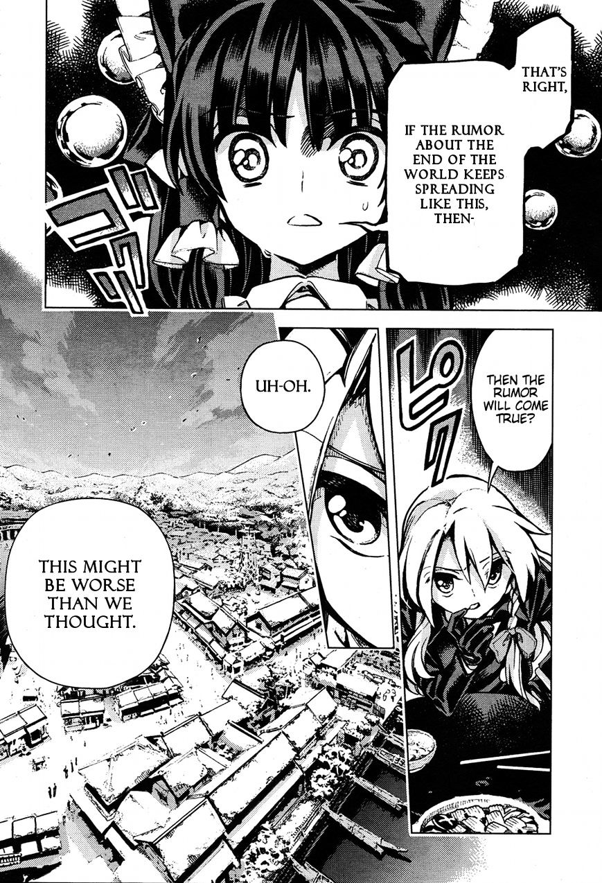 Touhou Suzunaan - Forbidden Scrollery. Chapter 34 #10