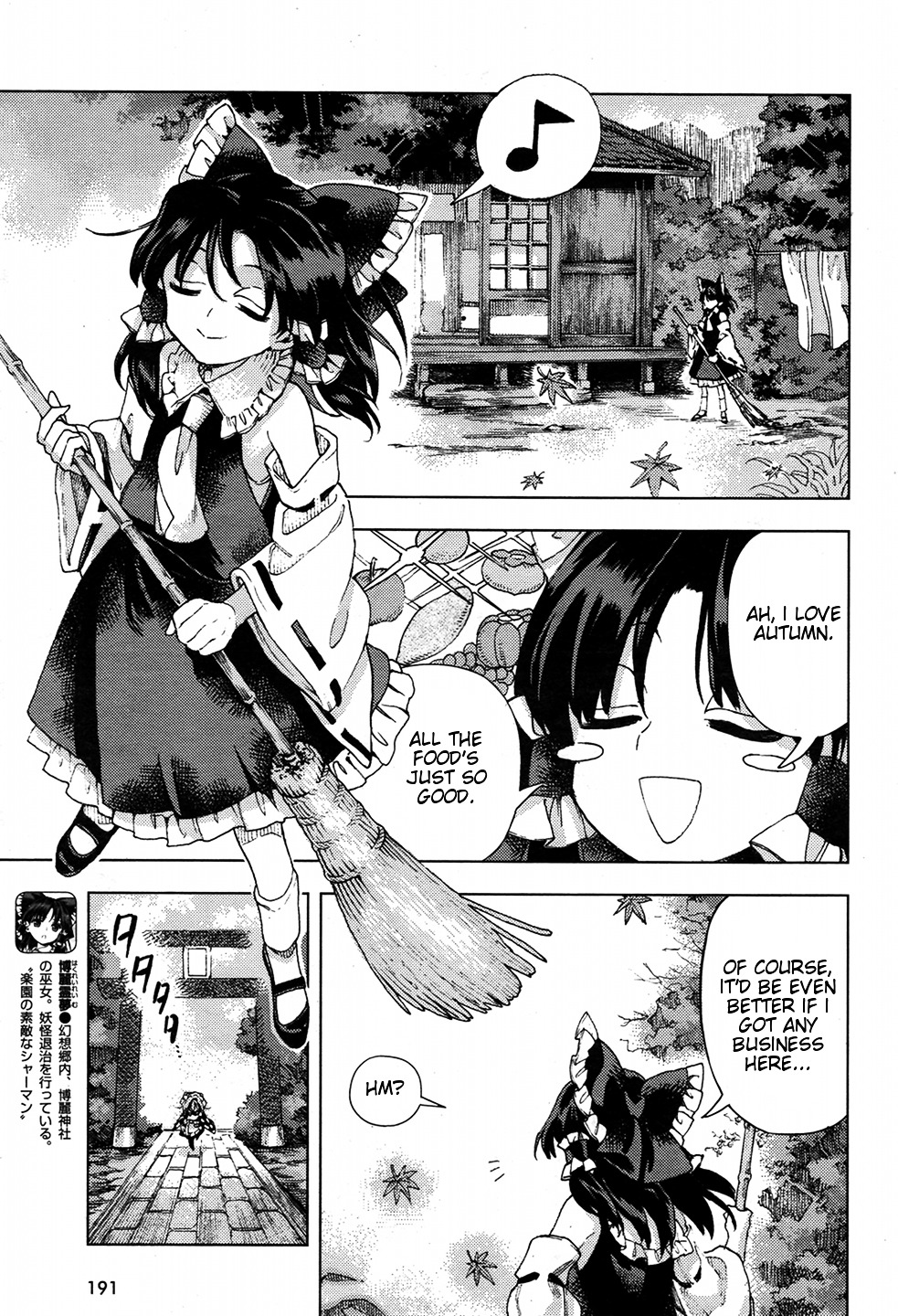 Touhou Suzunaan - Forbidden Scrollery. Chapter 33 #7