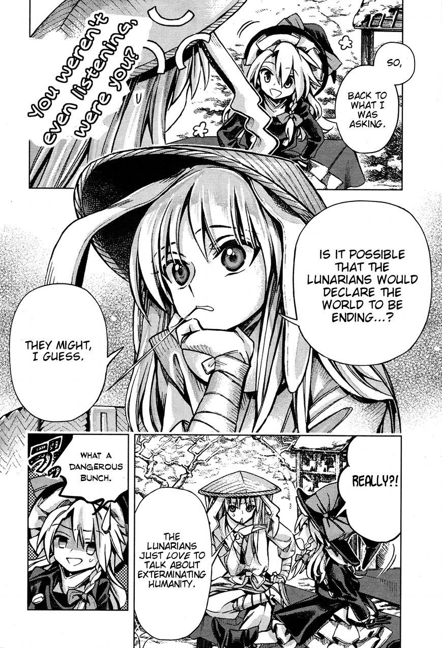 Touhou Suzunaan - Forbidden Scrollery. Chapter 34 #18