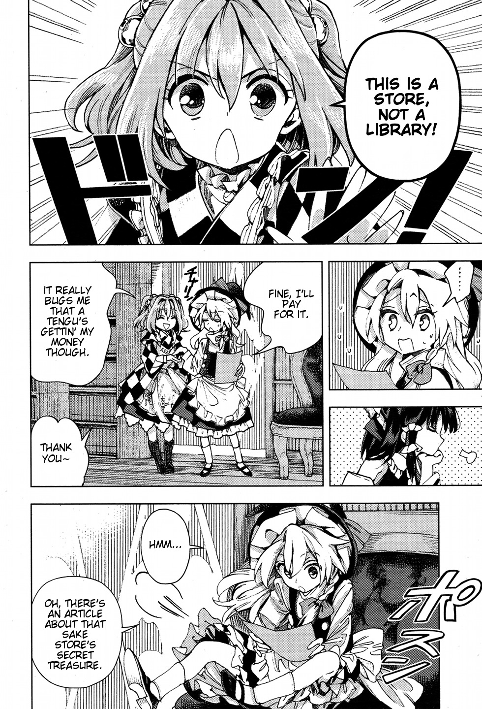 Touhou Suzunaan - Forbidden Scrollery. Chapter 33 #16