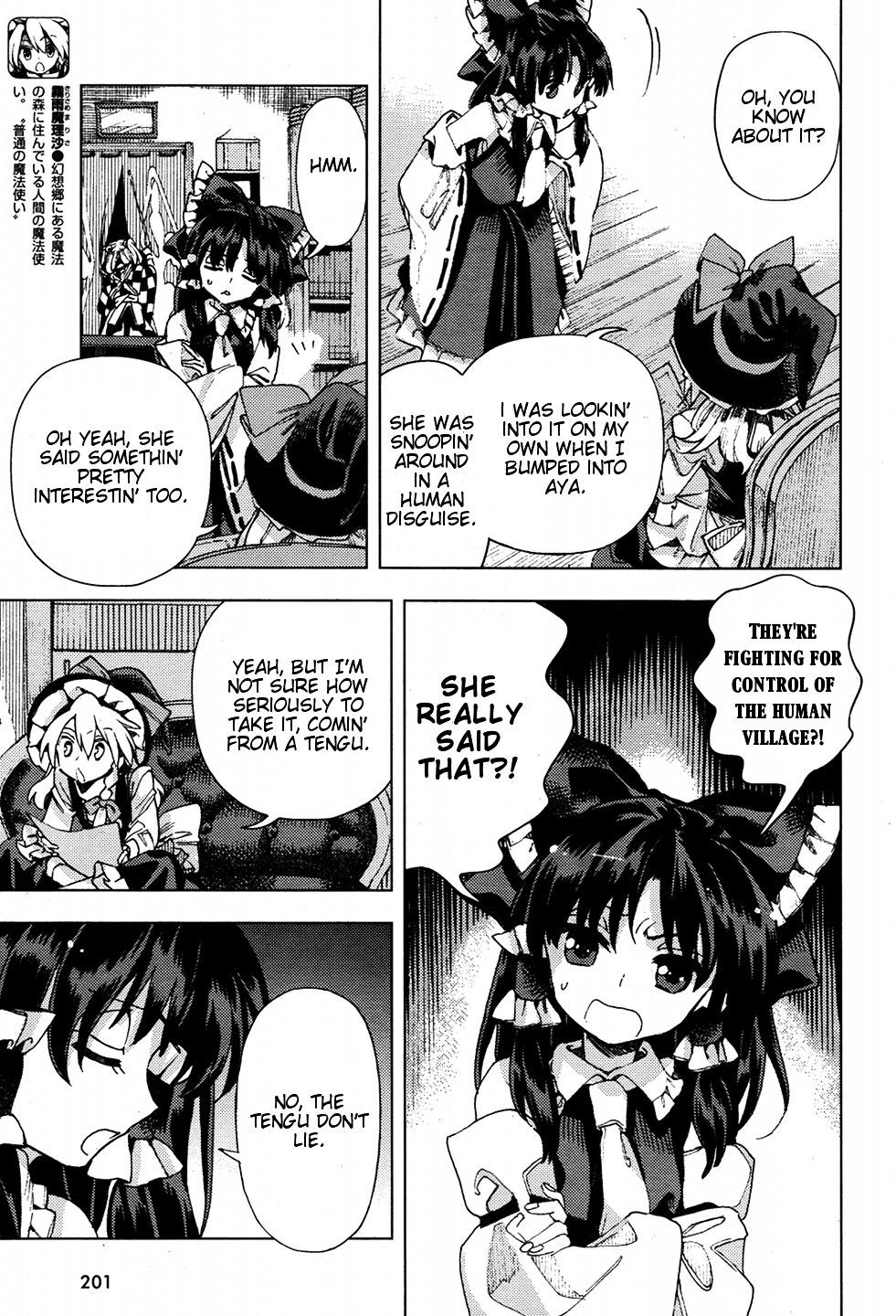 Touhou Suzunaan - Forbidden Scrollery. Chapter 33 #17