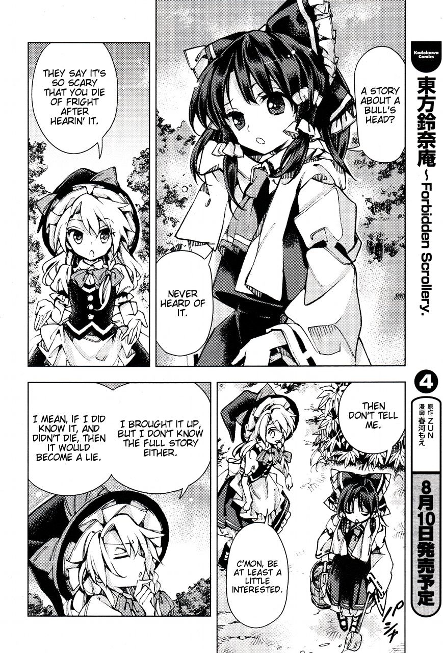 Touhou Suzunaan - Forbidden Scrollery. Chapter 30 #9